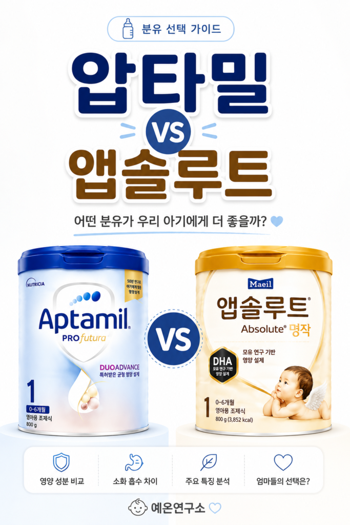 chatgpt image 2026년 6월 29일 오후 11 43 25