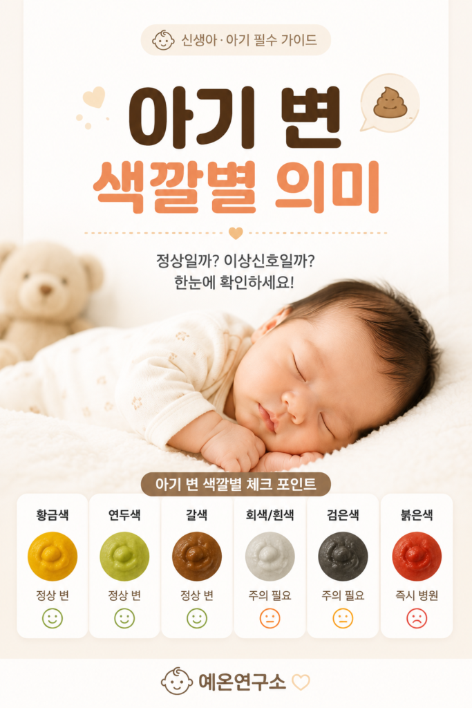 chatgpt image 2026년 6월 29일 오후 11 47 20