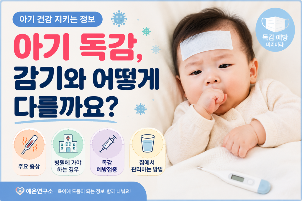 chatgpt image 2026년 7월 12일 오후 10 47 26