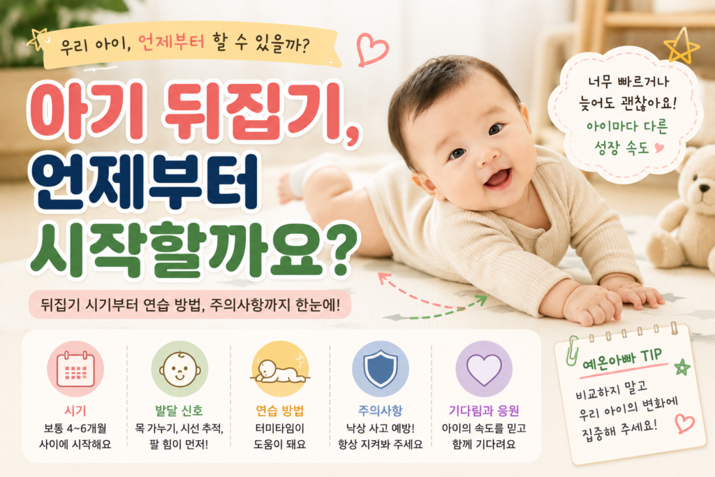 chatgpt image 2026년 7월 5일 오후 11 11 51