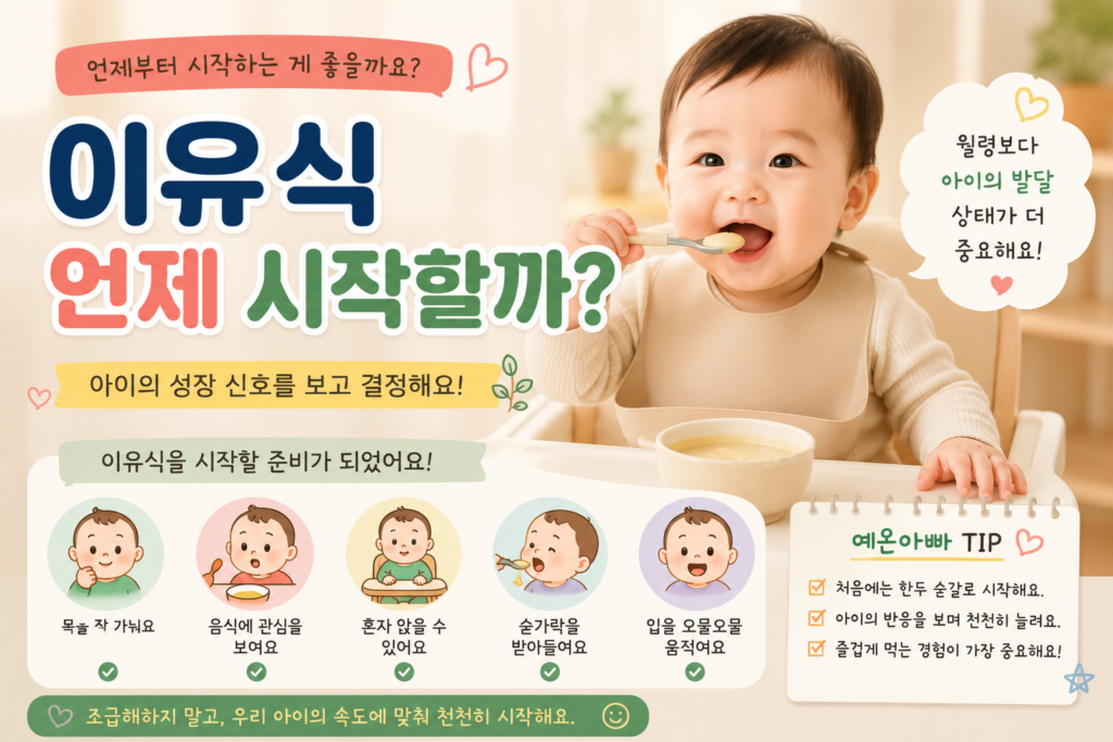 chatgpt image 2026년 7월 6일 오후 03 10 52