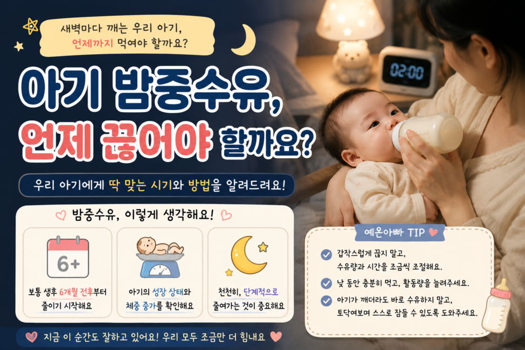 chatgpt image 2026년 7월 6일 오후 03 33 13