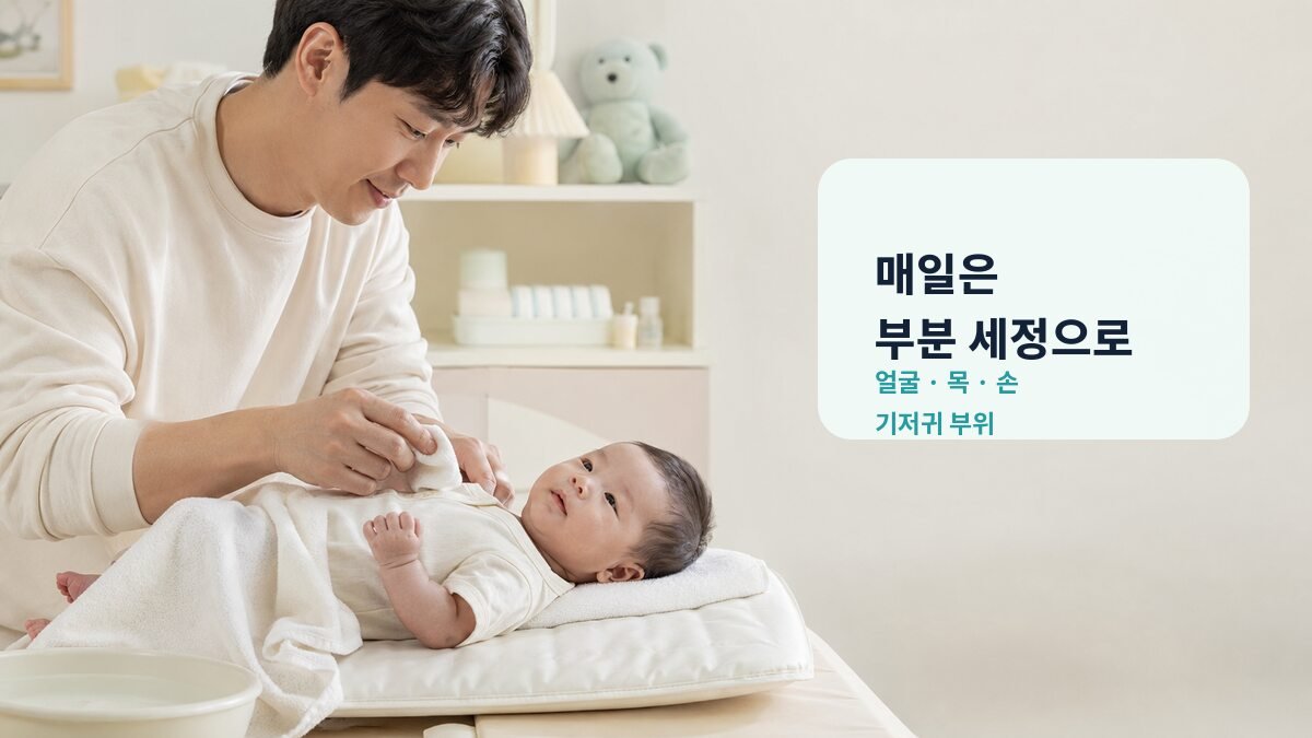 목욕하지 않는 날 신생아의 목과 피부 접힌 곳을 닦는 아빠